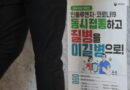 2026년 독감 무료접종 - 2026~2027절기 인플루엔자 국가예방접종 대상별 접종 시작일이 한 장에 정리된 일정표 그래픽