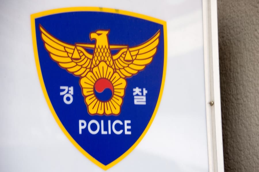 성폭행 피해자 수사관 2차 가해 - 경찰 수사·조사를 상징하는 자료 사진(게티이미지뱅크). 사람 얼굴이 드러나지 않는 컷
