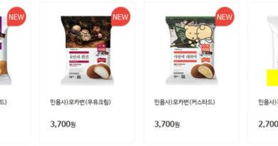민음사 빵 재고 - GS25 매대에 진열된 민음사 문학빵 모카번·깨찰빵 제품 사진