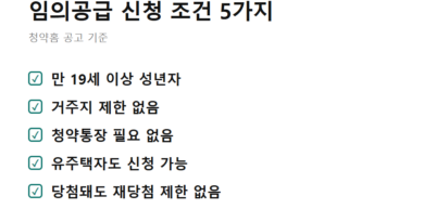 디에트르라메르 임의공급 통장없이 - 디에트르 라 메르 임의공급 통장 없이 신청 조건 체크리스트 카드