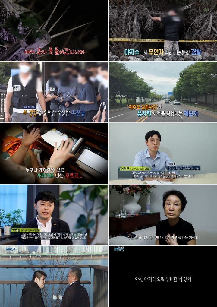 검찰이 제주경찰청·제주서부경찰서를 압수수색하며 자료 상자를 옮기는 장면. 얼굴이 드러나지 않는 컷