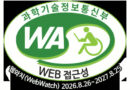 에너지바우처 대상 - 에너지바우처 금액 안내 페이지 — 가구원수별 지원금액과 하절기·동절기 사용기간 표