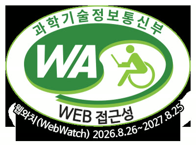 에너지바우처 대상 - 에너지바우처 금액 안내 페이지 — 가구원수별 지원금액과 하절기·동절기 사용기간 표