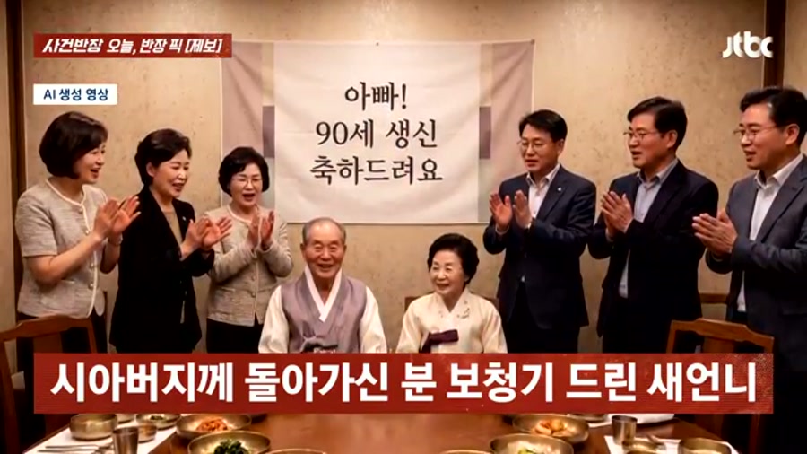 JTBC 사건반장 방송 화면 — 파주 냉동창고 사건을 설명하는 자막과 현장 화면이 보이는 장면