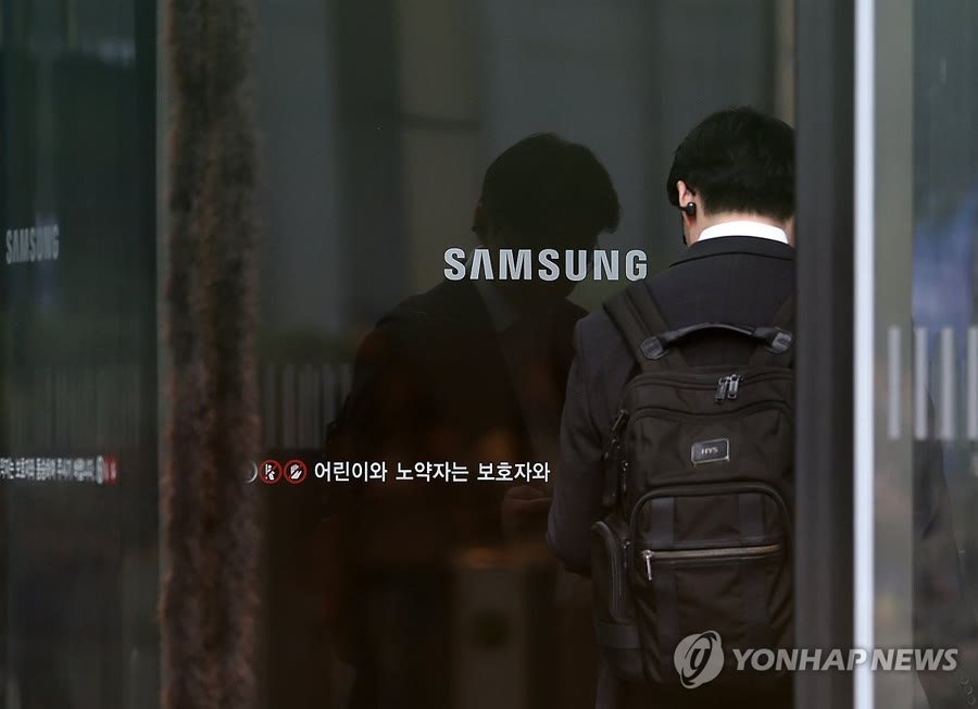 삼성전자 사내 주택대출 시행 보도 — 한도 5억·연 1.5%, 사내 부부는 1건 제한