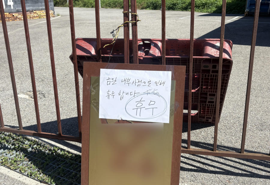 사건이 벌어진 카페 외관과 냉동 컨테이너를 촬영한 현장 사진