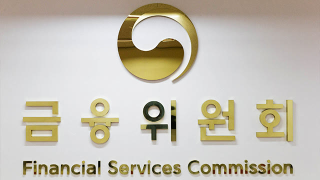 금융위 "기업 사내대출은 규제 적용이 어렵다, 자율 관리해야" 보도 — DSR 밖인 이유