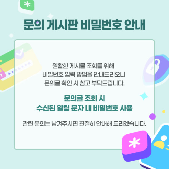 유형별 환급률과 한도(일반 50%·1인 10만원, 청년 70%·1인 14만원)가 정리된 공식 안내 이미지