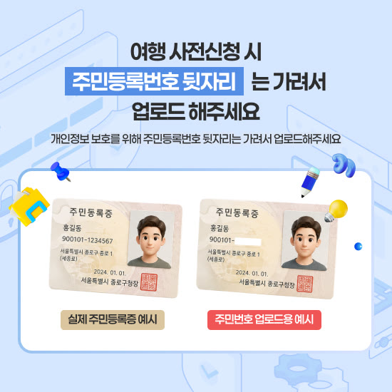 모바일 태안사랑상품권 결제·가맹점 이용 방법을 안내하는 공식 이미지