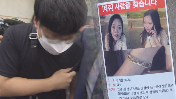 '그것이 알고 싶다' 방송 예고 이미지 — 야자수 숲 현장과 방송 자막이 함께 든 컷