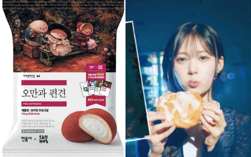 CU가 예고한 리센느 협업 베이커리 5종 제품 이미지