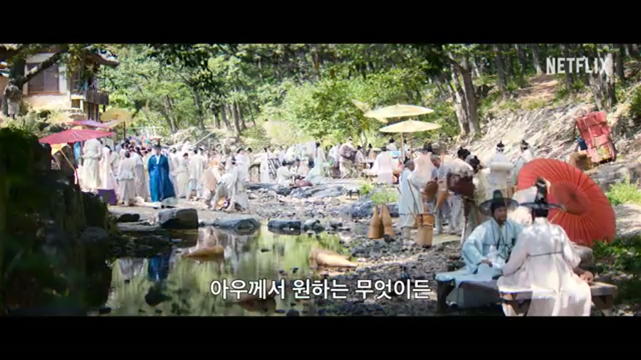 예고편 속 조선 한옥 세트에서 인물들이 마주치는 장면