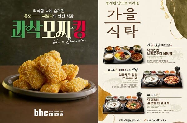 콰삭모짜킹 튀김옷 표면이나 속 모짜렐라 치즈가 보이는 클로즈업 컷