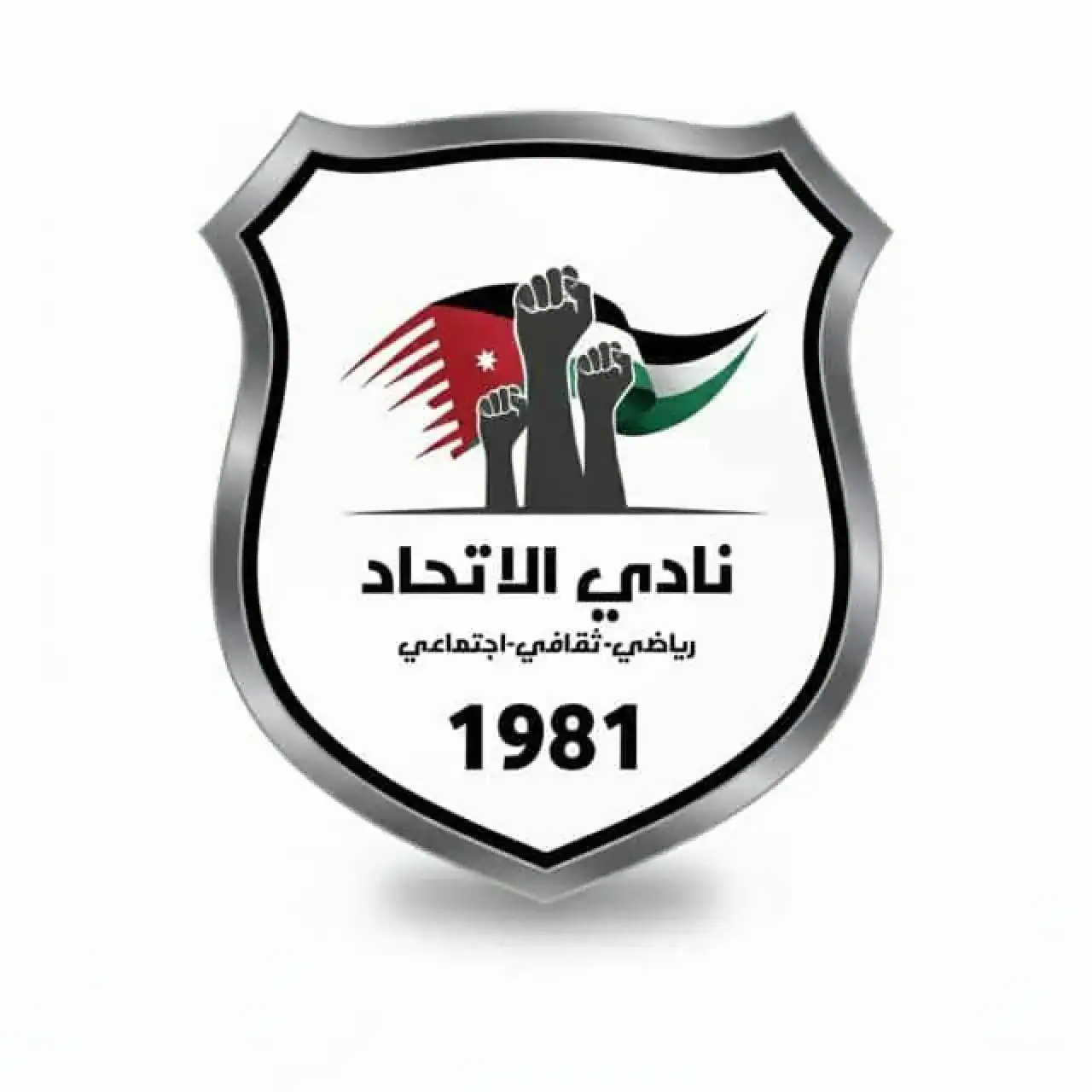 أمجد أبو مشرف يتولى رئاسة نادي الاتحاد الأردني 1 أمجد أبو مشرف يتولى رئاسة نادي الاتحاد الأردني