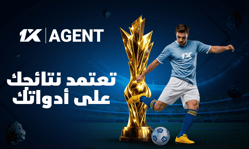 مكانتك هي مصدر ثقتك بنفسك 1 برنامج MobCash من 1xBet شراكة موثوقة وفرصة دخل ثابت