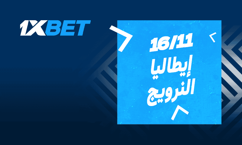 إيطاليا ضد النرويج - لا تفوتوا هذه المباراة المثيرة في تصفيات كأس العالم 2026! 1 إيطاليا ضد النرويج - لا تفوتوا هذه المباراة المثيرة في تصفيات كأس العالم 2026!