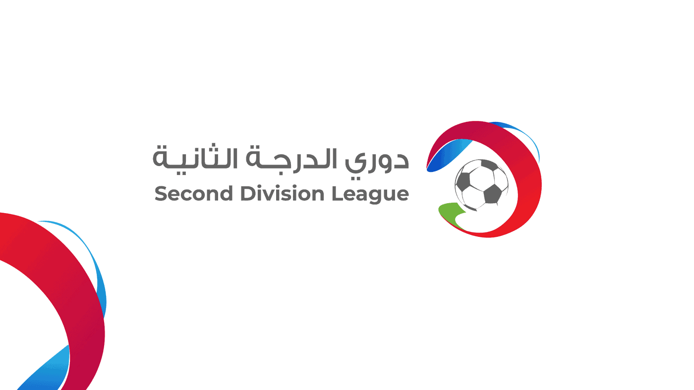 انطلاق الجولة الثامنة من دوري الدرجة الثانية الجمعة بلقاءات حاسمة 1 انطلاق الجولة الثامنة من دوري الدرجة الثانية الجمعة