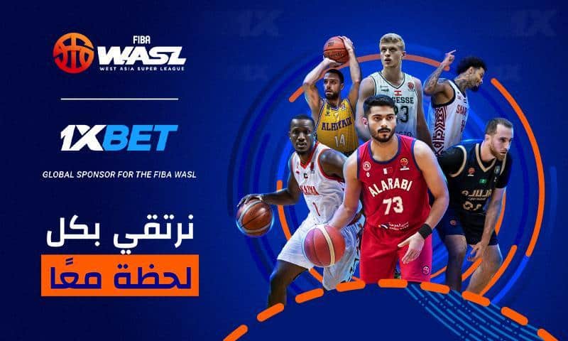 بداية عهد جديد في كرة السلة الآسيوية: 1xBet أصبحت الشريك الرسمي لـ FIBA WASL 1 بداية عهد جديد في كرة السلة الآسيوية: 1xBet أصبحت الشريك الرسمي لـ FIBA WASL