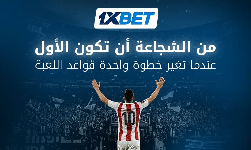الرواد الأوائل - 5 لاعبي كرة قدم عرب كانوا أول من حقق النجاح في البطولات الكبرى 1 الرواد الأوائل - 5 لاعبي كرة قدم عرب كانوا أول من حقق النجاح في البطولات الكبرى