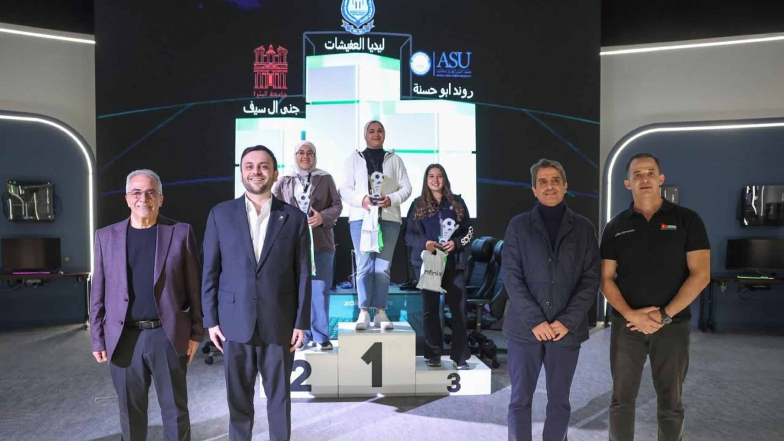 اختتام بطولة الجامعات للرياضات الإلكترونية برعاية الأمير عمر بن فيصل 1 اختتام بطولة الجامعات الأردنية للرياضات الإلكترونية 2025