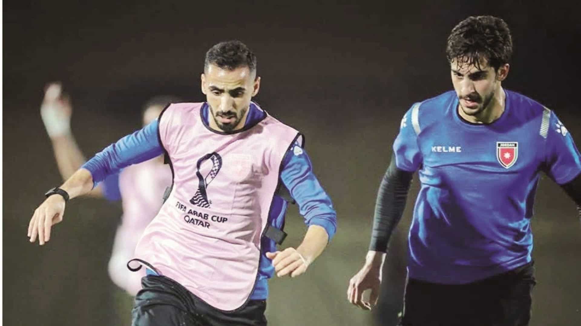 المنتخب الأردني يفتتح مشاركته بكأس العرب أمام الإمارات غدًا في الدوحة 1 الأردن vs الإمارات كأس العرب غدًا