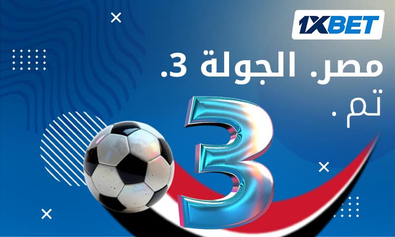 كأس الأمم الأفريقية: كيف كان أداء منتخب مصر في مرحلة المجموعات 1 كأس الأمم الأفريقية: كيف كان أداء منتخب مصر في مرحلة المجموعات