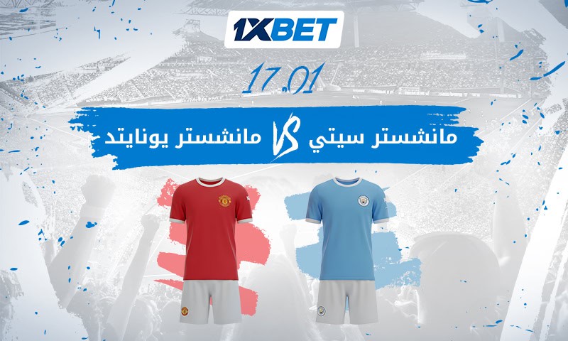 مانشستر يونايتد ضد مانشستر سيتي - كيف سيكون عودة مايكل كاريك إلى الشياطين الحمر؟ 1 مانشستر يونايتد ضد مانشستر سيتي - كيف سيكون عودة مايكل كاريك إلى الشياطين الحمر؟
