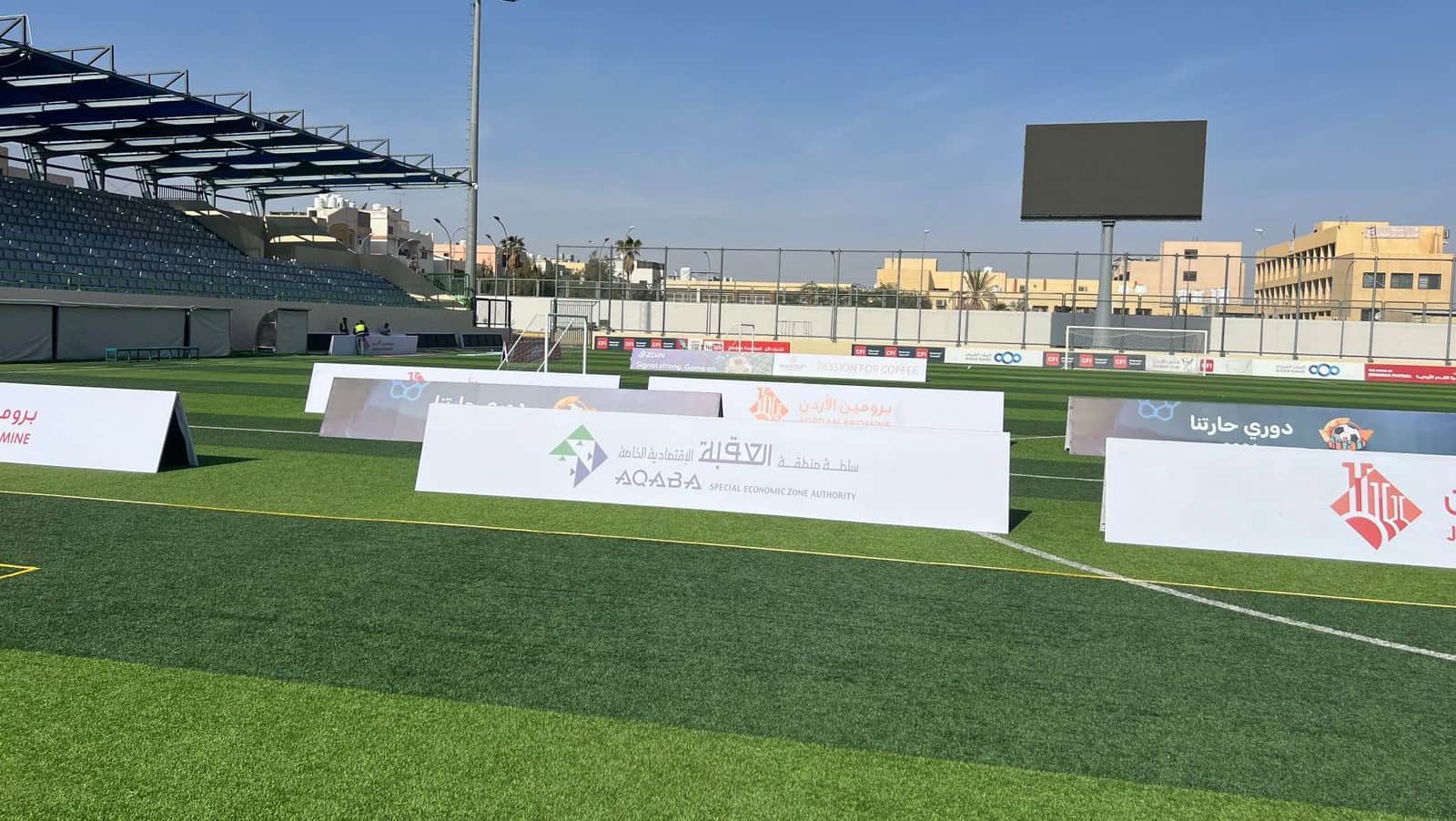 دوري "حارتنا" الجنوبي يبدأ غداً بالعقبة مع 27 فريقاً ناشئاً 1 حارتنا جنوب العقبة غداً 27 فريق