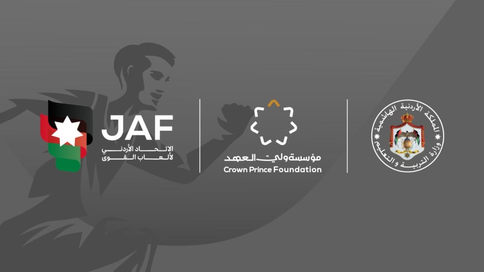 مؤسسة ولي العهد تطلق الدورة الثانية من بطولة ألعاب القوى المدرسية لعام 2026 1 بطولة ألعاب القوى المدرسية تنطلق في نسختها الثانية