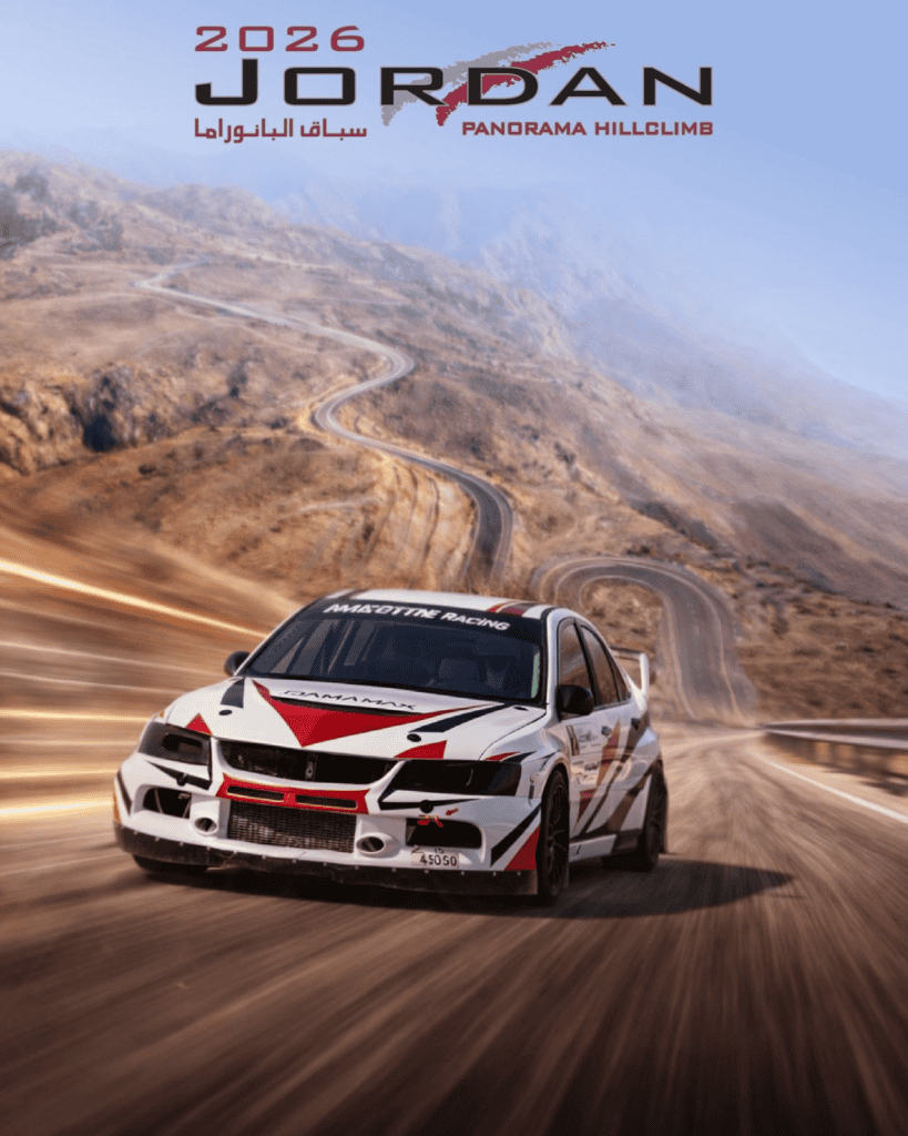 انطلاق سباق بانوراما البحر الميت غداً بمشاركة عربية واسعة 2 انطلاق سباق بانوراما البحر الميت غداً بمشاركة عربية واسعة