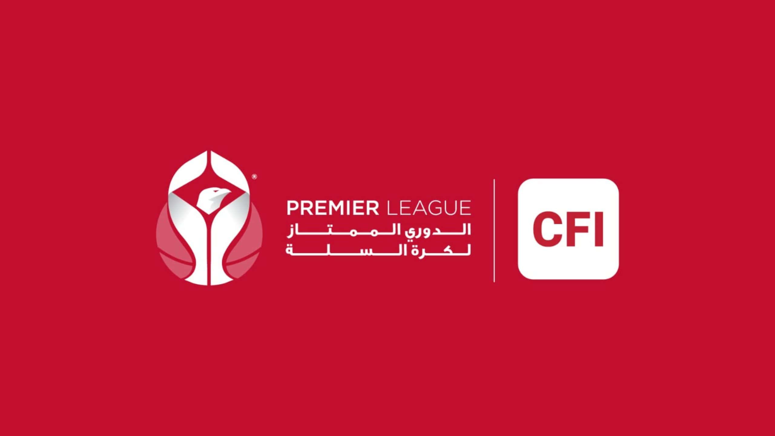 اتحاد عمان والفيصلي يفتتحان نهائي دوري السلة في مواجهة مرتقبة غداً 1 انطلاق نهائي دوري السلة بين الفيصلي واتحاد عمان