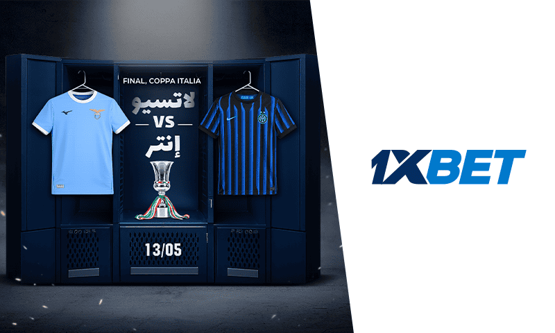 يتواجه إنتر ميلان ولاتسيو في مباراة حاسمة على كأس إيطاليا. ميلان هو المرشح الأوفر حظاً، لكن المباراة لن تكون سهلة. 1 إنتر ميلان ضد لاتسيو نهائي كأس إيطاليا توقعات 1xBet