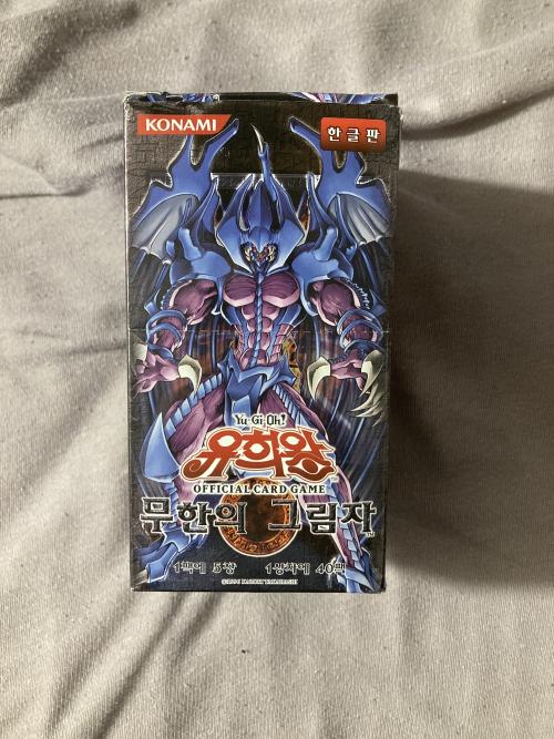 遊戯王　SHADOW OF INFINITY 未開封 BOX 遊戯王】ついに解禁！！14年前の超秘蔵BOX「シャドウ・オブ