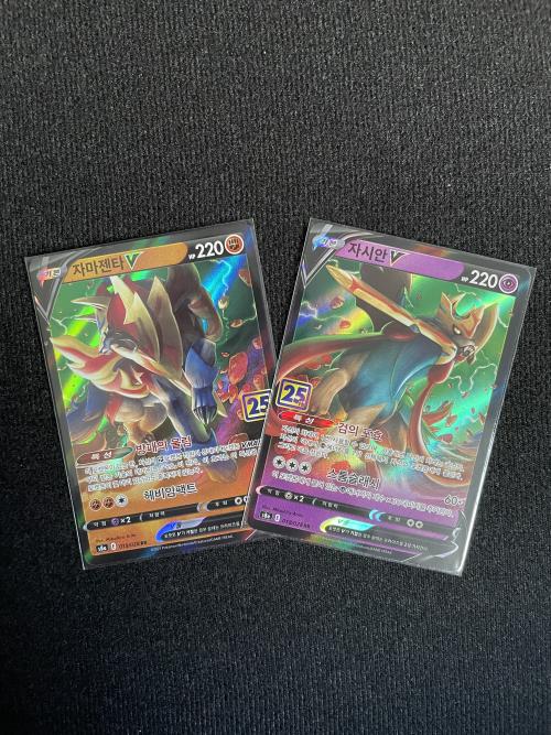 Pokemon Cards “25th Anniversary Collection” s8a Booster Box