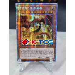 PAC1] Prismatic Art Collection – K-TCG