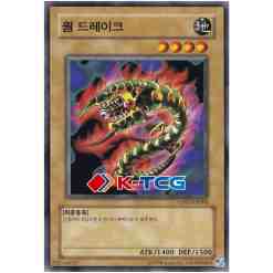 yugioh landstar cards YU-GI-OH! LODT Light of Destruction Unlimited Reprint 3-Pack Booster :  Amazon.co.uk: Outlet