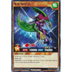 Yu-Gi-Oh! Asura Priest - LOD-071 Super Rare 1st Edition Card (Legacy Of Darkness)