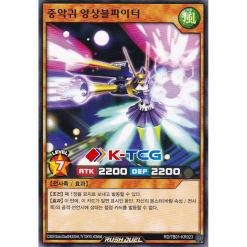 yugioh rose tentacles deck Amazon.com: Yu-Gi-Oh! - Rose Tentacles (RGBT-EN007) - Raging Battle - 1st  Edition main image 1