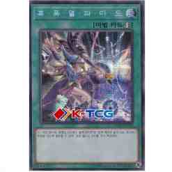 Yu-Gi-Oh! Duelist Road: Piece Of Memory Booster Box - Korean Version, Yami  Yugi Side, 15 Packs Duelist Pack Yugi Muto Sealed Yu-Gi-Oh! Booster Packs