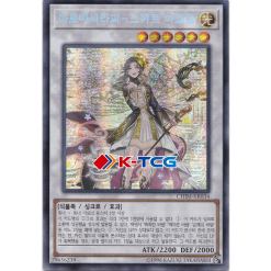 Skull Servant Yugioh Yu-Gi-Oh! Summoned Skull  Secret Parallel/Prismatic  Rare (15AX)  Korean, Mint Condition Summoned Skull Holo
