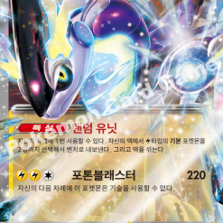 PSA 10] Pokemon Card “Umbreon VMAX” s6a 095/069 HR Korean Version