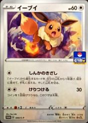 ポケモン - FROM JAPANページ Pikachu VMAX CSR 223/184 S8b VMAX Climax - Pokemon Card