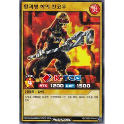 Common Rarity Trading Card Yu-Gi-Oh! Mokey Mokey King Card - RDS-EN036 -  Rise Of Destiny 1st Edition Common RDS-EN036 Card