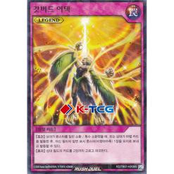 Yu-Gi-Oh! AC02-JP039 Amazoness Hot Spring | Japanese Normal Parallel Card | Ungraded Lightly Played