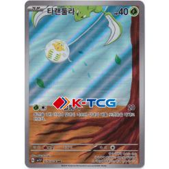 pokemon card price guide online free Pokemon Collector's Value Guide: Secondary Market Price Guide and Collector  Handbook: CheckerBee Publishing: 9781888914672: Amazon.com: Books main image 0