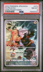 Pokemon Card “Pikachu” s12a 205/172 Japanese Ver (AR) – K-TCG