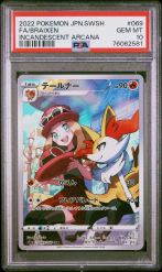 PSA 10] Pokemon Card “Braixen” s11a 069/068 CHR Japanese