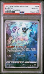 PSA 10] Pokemon Card “MEW” s12a 183/172 AR Japanese Version
