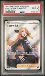 PSA 10] Pokemon Card “Cynthia's Ambition” s9 114/100 SR