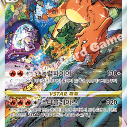 リザードンvstar s12a 212/172 SAR charizard 2枚 Amazon.co.jp: Pokemon Card Game S12a 212/172 Charizard VSTAR